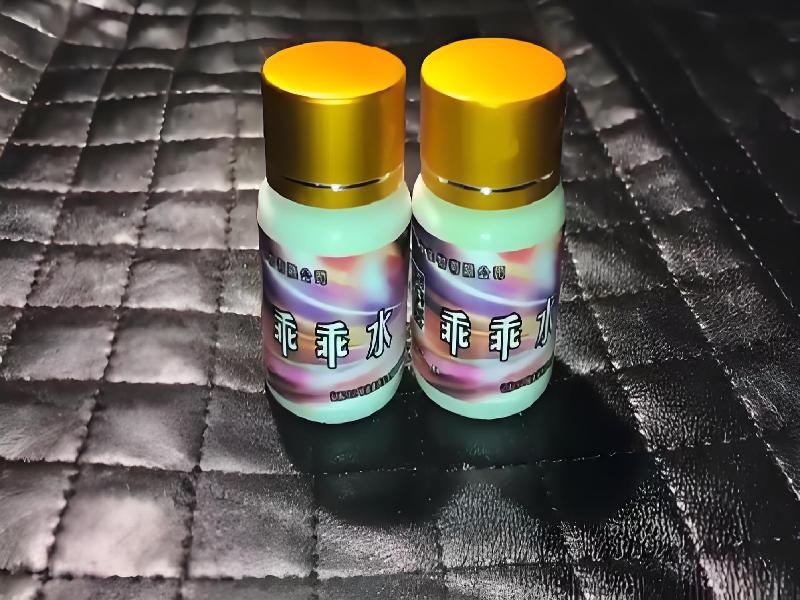 女士专用红蜘蛛1021-FyuN型号